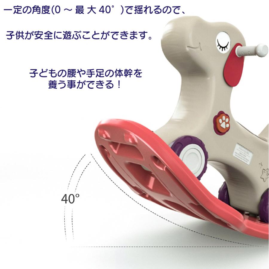 木馬 乗り物 おもちゃ 室内遊具 乗用玩具 ロッキング 3in1 子供 キッズ