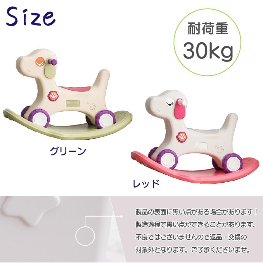 木馬 乗り物 おもちゃ 室内遊具 乗用玩具 ロッキング 3in1 子供