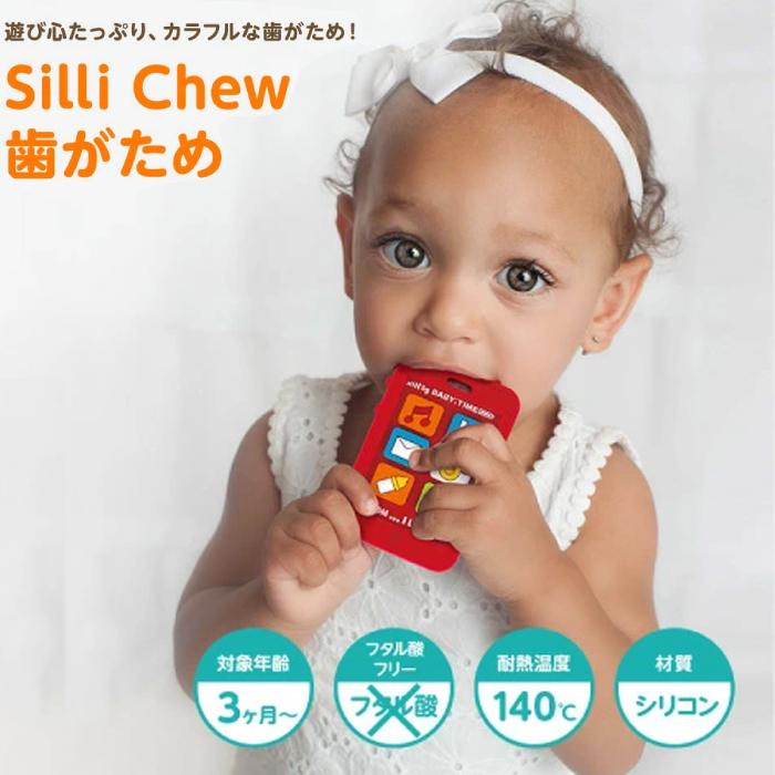 エジソン 歯がため エジソンママ 歯固め おしゃれ はがため かわいい ベビー グッズ 赤ちゃん おもちゃ 0歳 3ヶ月 Edison Donut Edison Donut Nopinopi 通販 Yahoo ショッピング