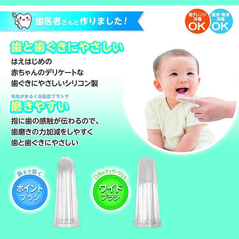 エジソン 歯ブラシ シリコン 指歯ブラシ 子供 やわらかめ エジソンママ 赤ちゃん 歯磨き 虫歯予防 2個セット Haburashi Silicon Haburashi Silicon Nopinopi 通販 Yahoo ショッピング