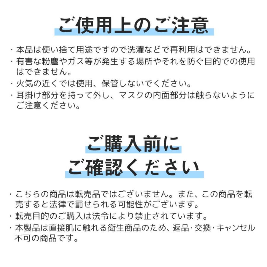 マスク 不織布マスク 立体 MEOマスク 10枚入 2袋セット 使い捨て マスク 白 大人用 普通サイズ 飛沫防止 花粉対策  (hc06-5-017-2)｜ganbari-store｜10