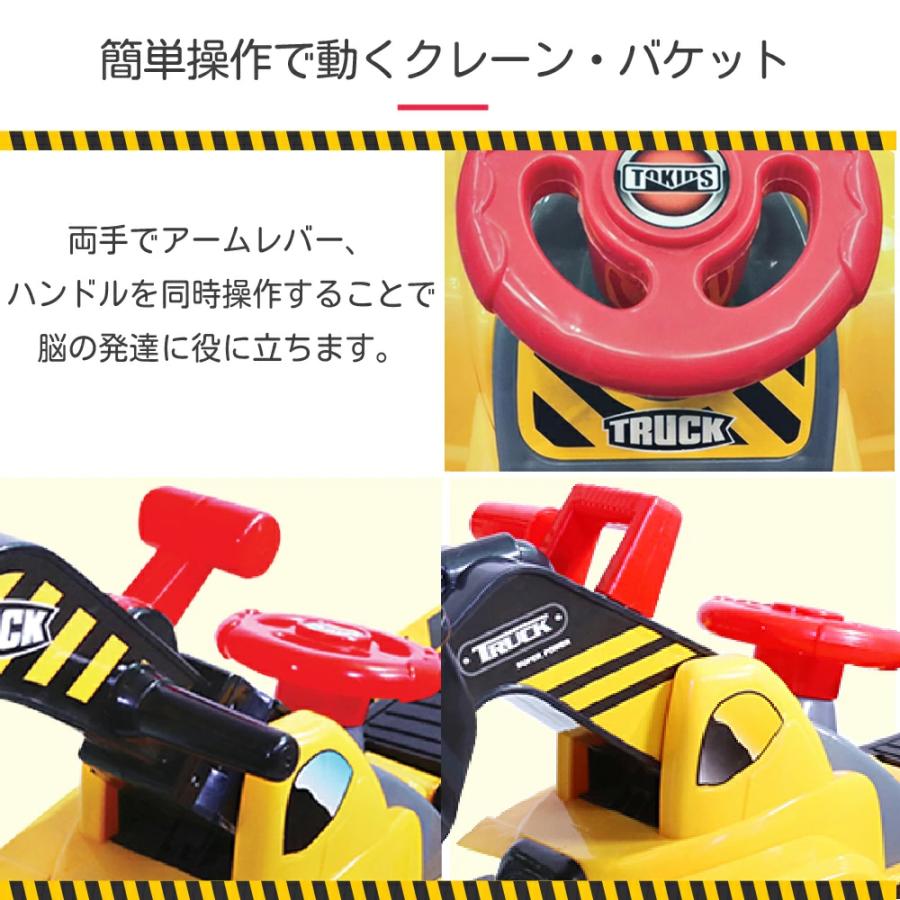 限定セール 乗用玩具 足けり ショベルカー ブルトーザー サウンド 音 乗り物 乗用 足こぎ 玩具 超人気 専門店 重機 609m 外遊び おもちゃ 608m
