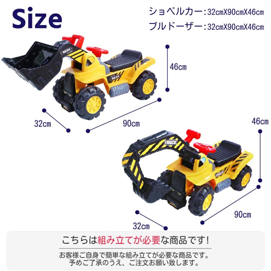 限定セール 乗用玩具 足けり ショベルカー ブルトーザー サウンド 音 乗り物 乗用 足こぎ 玩具 超人気 専門店 重機 609m 外遊び おもちゃ 608m