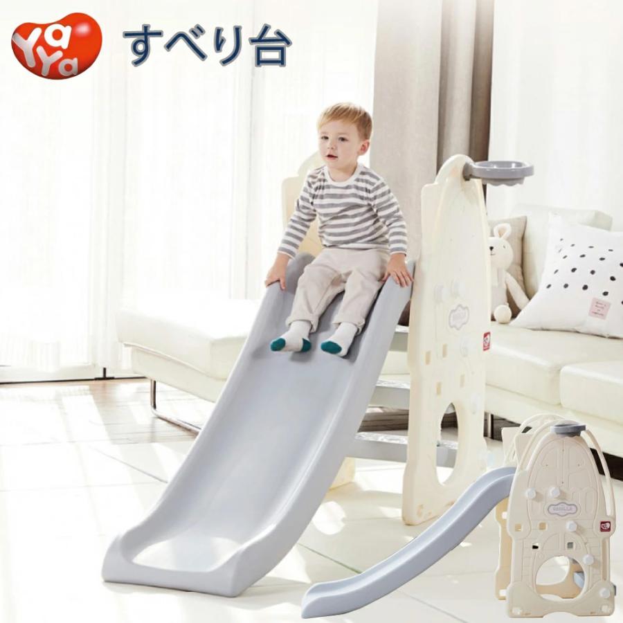 手作り 滑り台 屋外