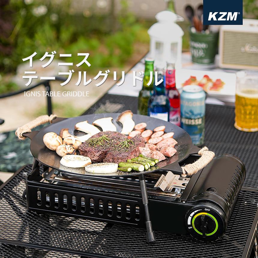 KZM マルチグリドル キャンプ フライパン 鉄板 プレート 料理 調理器具 アウトドア バーベキュー グリル コンロ KZM イグニス テーブルグリドル｜ganbari-store