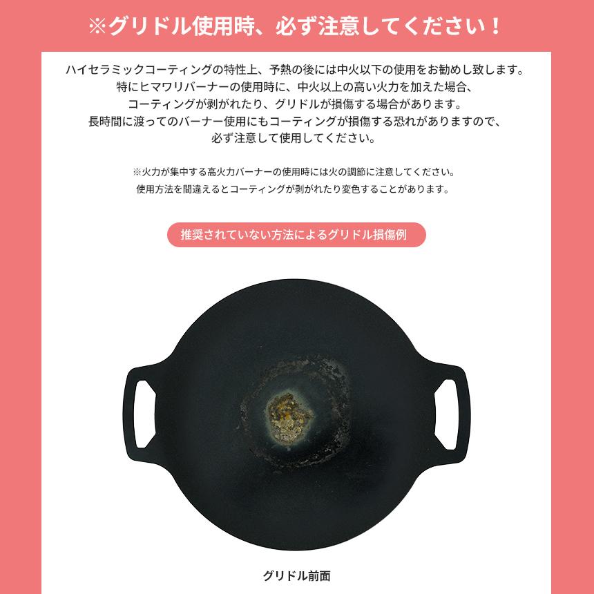 KZM OUTDOOR（カズミ アウトドア） KZM マルチグリドル キャンプ
