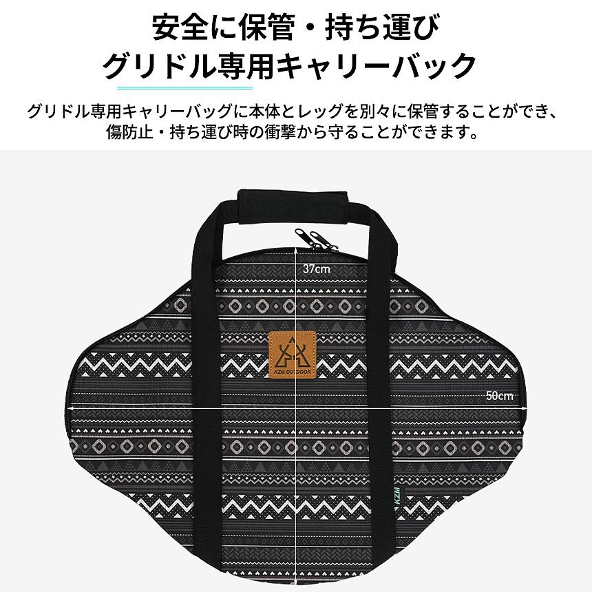 KZM OUTDOOR（カズミ アウトドア） KZM マルチグリドル キャンプ