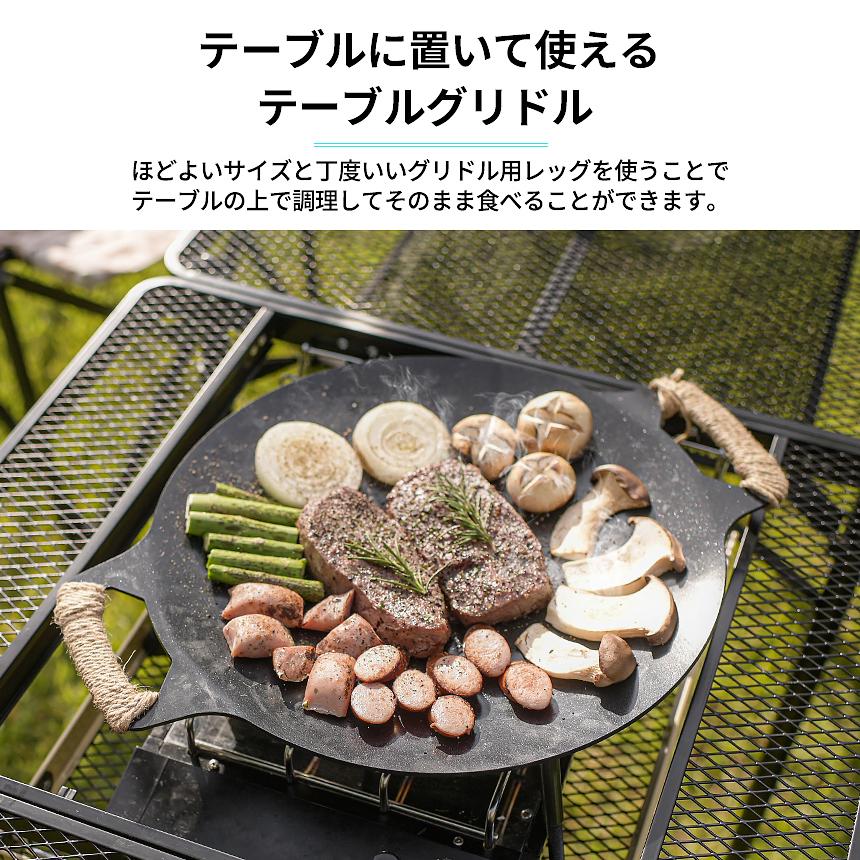 KZM マルチグリドル キャンプ フライパン 鉄板 プレート 料理 調理器具 アウトドア バーベキュー グリル コンロ KZM イグニス テーブルグリドル｜ganbari-store｜06