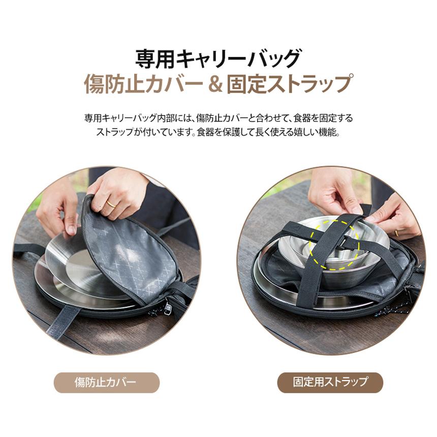 キャンプ 食器セット ステンレス 食器 収納ケース付き 皿 茶碗 スープ アウトドア用品 防災 プレミアムsts食器セット Kzm Kt3k001 Kzm Kt3k001 Nopinopi 通販 Yahoo ショッピング