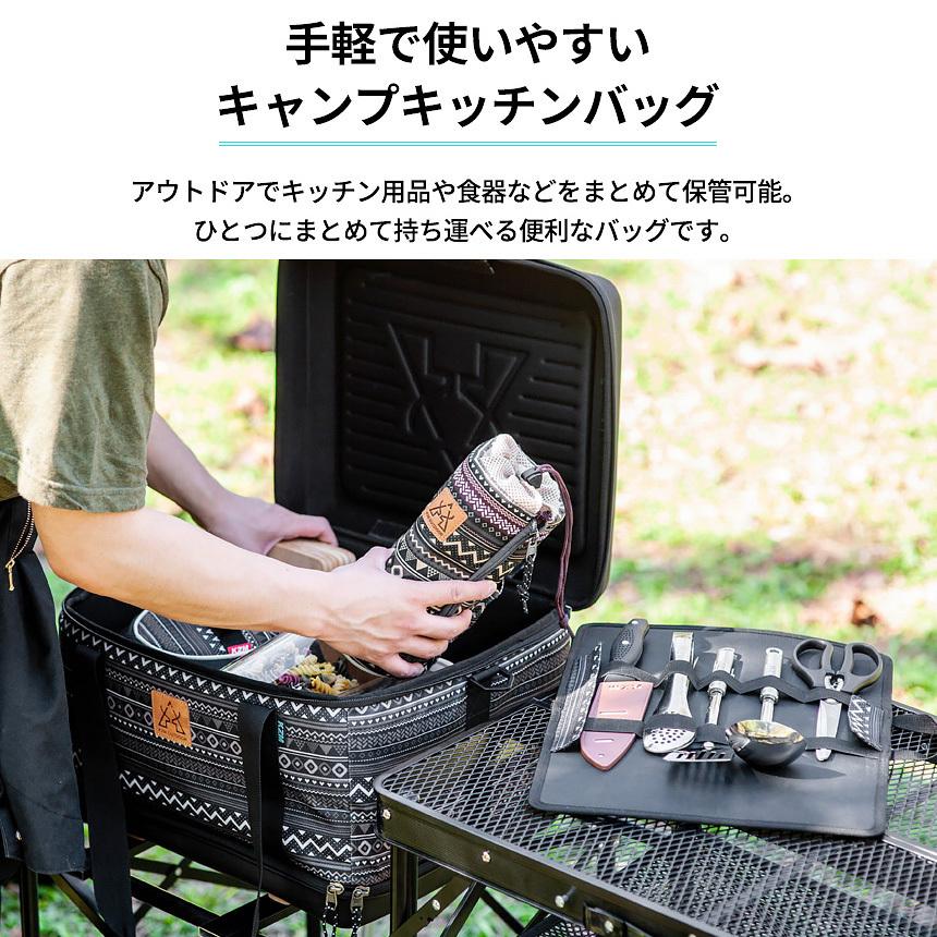 キャンプ キッチンツール 食器 収納バッグ キャンプ 食器入れ 調理器具