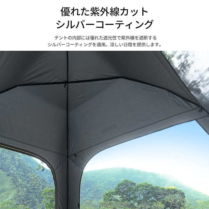 ワンタッチテント アウトドア 釣り 1人用 2人用 1〜2人用 ソロキャンプ キャンプ用品 パノラマオートシェードテント(kzm-k20t3t002) 2人用