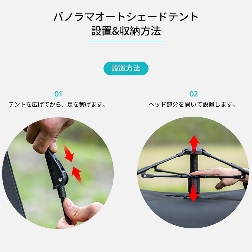 ワンタッチテント アウトドア 釣り 1人用 2人用 1〜2人用 ソロキャンプ キャンプ用品 パノラマオートシェードテント(kzm-k20t3t002) 2人用