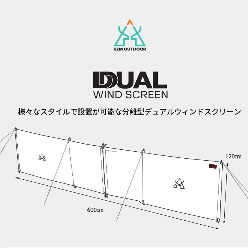 KZM OUTDOOR（カズミ アウトドア） KZM キャンプ 風よけ たき火 焚火陣