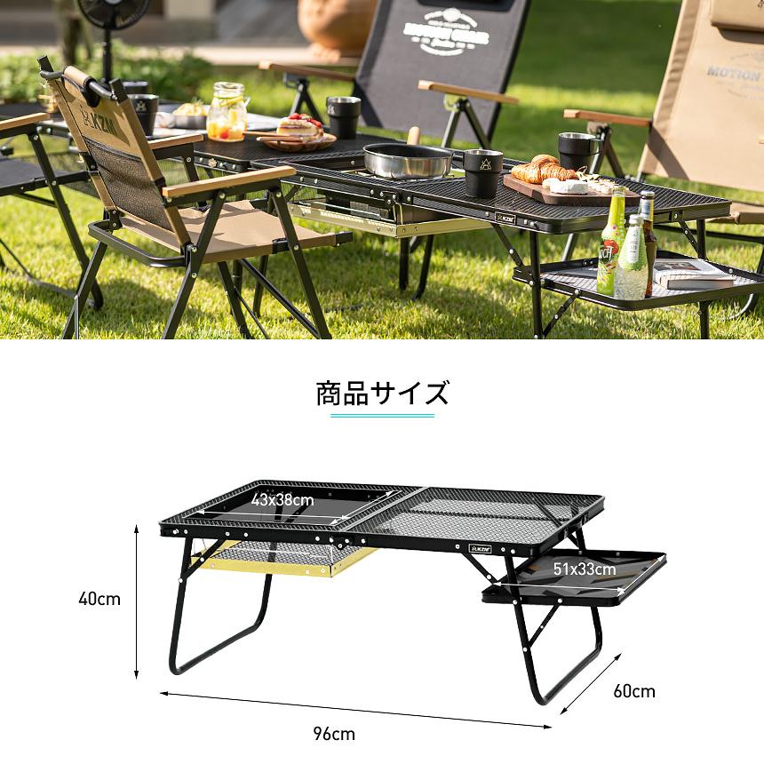 KZM OUTDOOR アウトドア テーブル キャンプテーブル 軽量 KZM OUTDOOR アウトドア テーブル キャンプテーブル 軽量