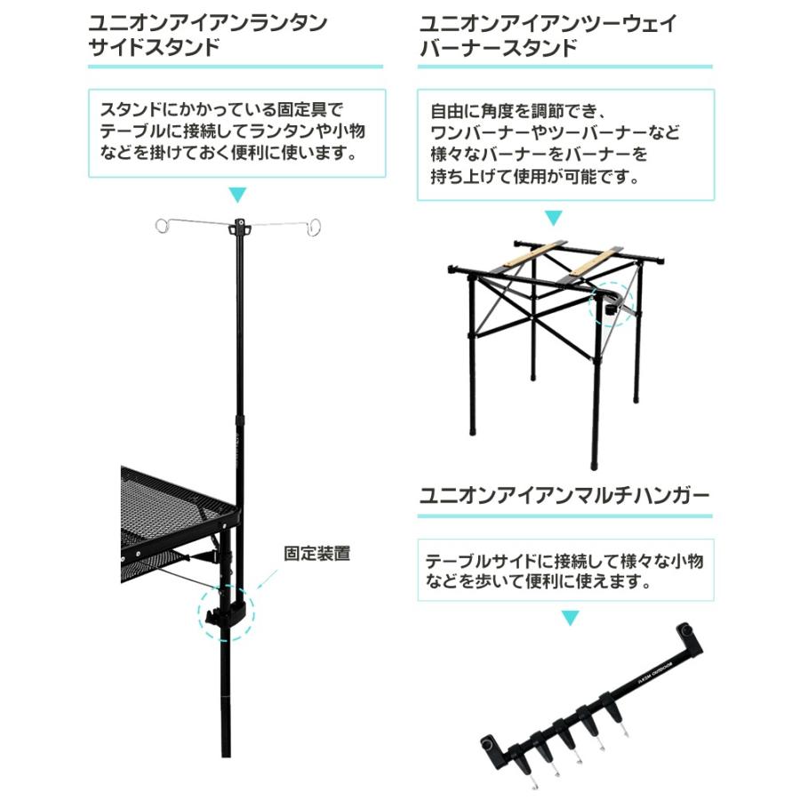 KZM カズミ アイアン ツーウェイ バーナー スタンド 軽量 簡単設置 設置台 ワンバーナー ツーバーナー 幅調整 接続｜ganbari-store｜12