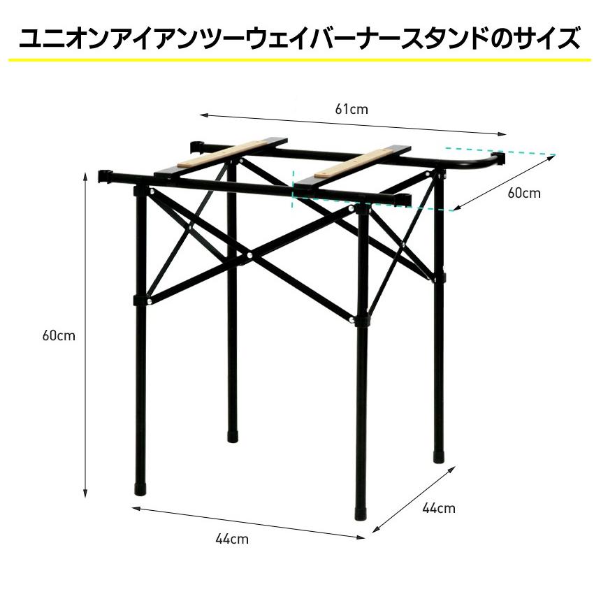 KZM カズミ アイアン ツーウェイ バーナー スタンド 軽量 簡単設置 設置台 ワンバーナー ツーバーナー 幅調整 接続｜ganbari-store｜14