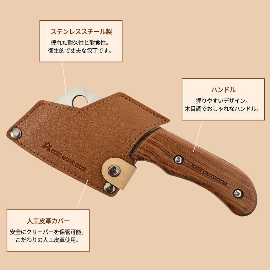 KZM ポケットクリーバー キャンプ ナイフ 包丁 中華包丁 小型 ミニ 料理 調理器具 キャンプ飯 アウトドア キャンプ用品 KZM (kzm-k21t3k09)｜ganbari-store｜07