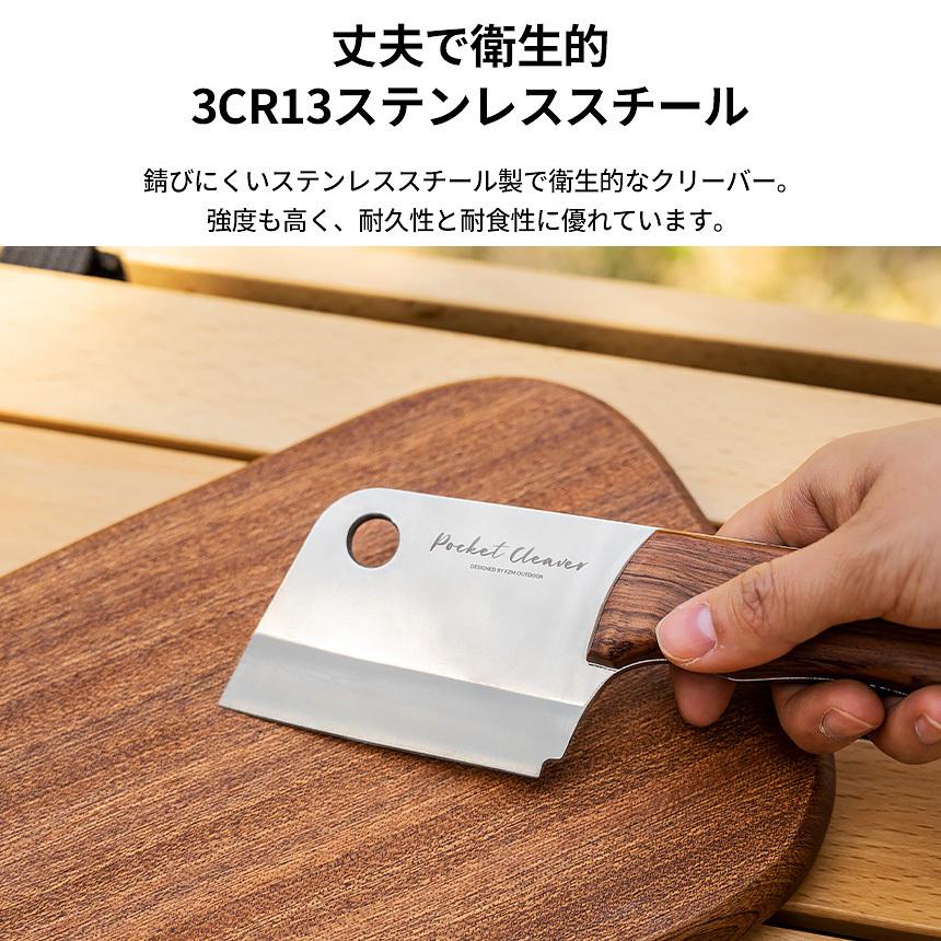 KZM ポケットクリーバー キャンプ ナイフ 包丁 中華包丁 小型 ミニ 料理 調理器具 キャンプ飯 アウトドア キャンプ用品 KZM (kzm-k21t3k09)｜ganbari-store｜08