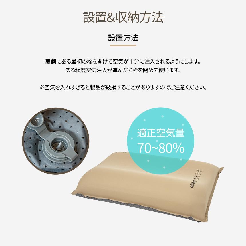 決算セール30%OFF KZM エアピロー 枕 エア枕 空気枕 エアーピロー キャンプ 車中泊 アウトドア キャンプ用品 エアバンプ プレミアムピロー (kzm-k21t3m06)｜ganbari-store｜09