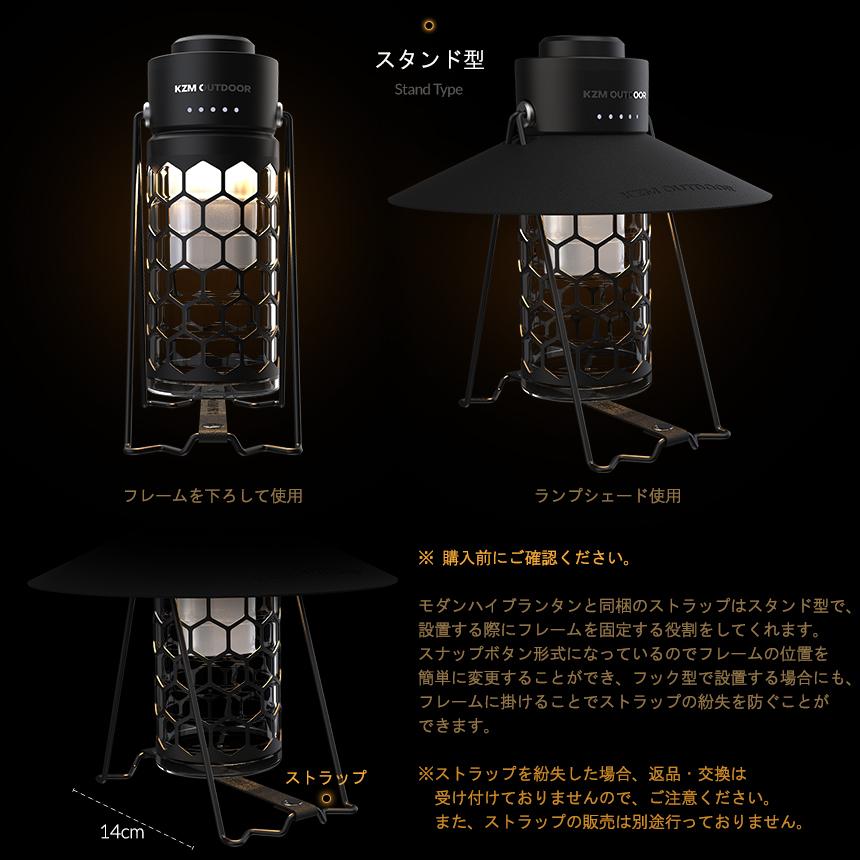 KZM LEDランタン USB 充電式 キャンプ ランタン ランプシェード 照明 おしゃれ アウトドア キャンプ用品 モダンハイブランタン(kzm-k21t3o01)_12
