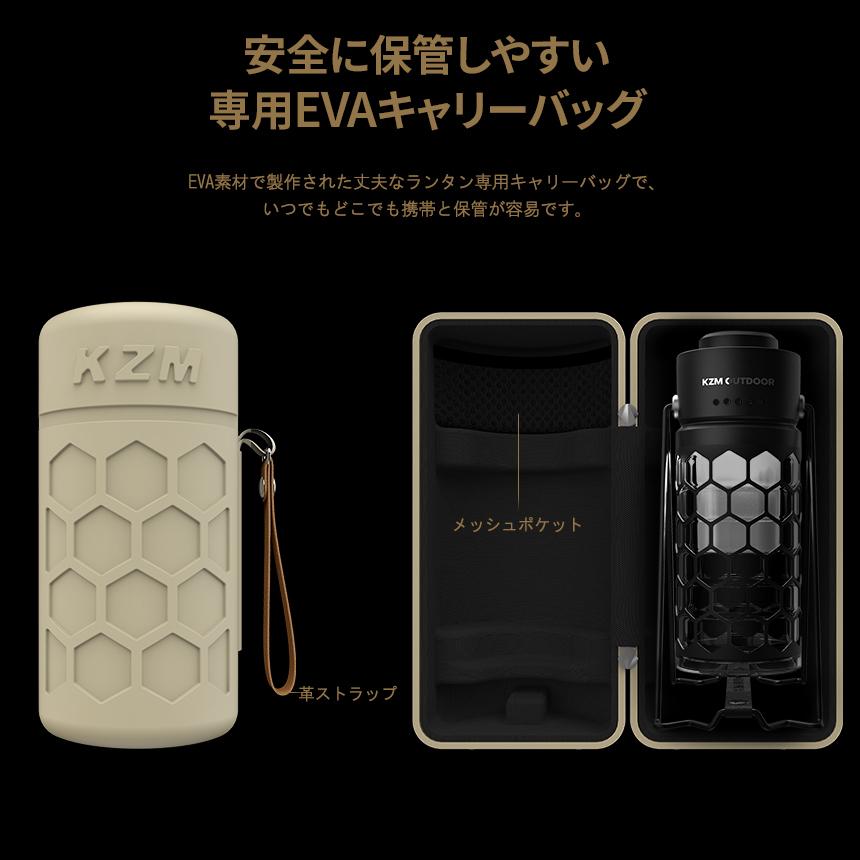 KZM LEDランタン USB 充電式 キャンプ ランタン ランプシェード 照明 おしゃれ アウトドア キャンプ用品 モダンハイブランタン(kzm-k21t3o01)_13