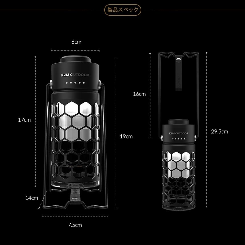 KZM LEDランタン USB 充電式 キャンプ ランタン ランプシェード 照明 おしゃれ アウトドア キャンプ用品 モダンハイブランタン(kzm-k21t3o01)_17