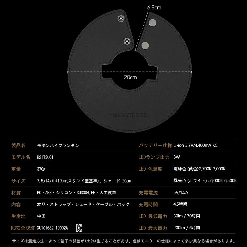 KZM LEDランタン USB 充電式 キャンプ ランタン ランプシェード 照明 おしゃれ アウトドア キャンプ用品 モダンハイブランタン(kzm-k21t3o01)_18