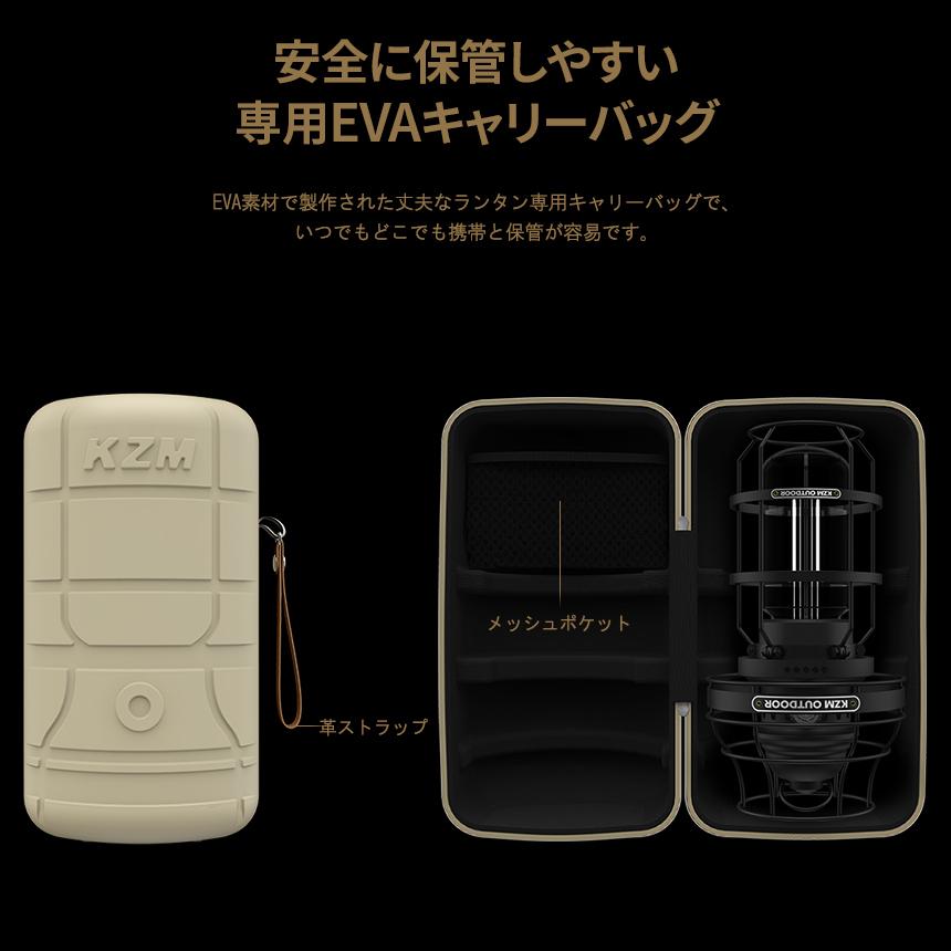 KZM OUTDOOR LEDランタン USB 充電式 キャンプ ランタン ランプ KZM OUTDOOR LEDランタン USB 充電式 キャンプ ランタン ランプ