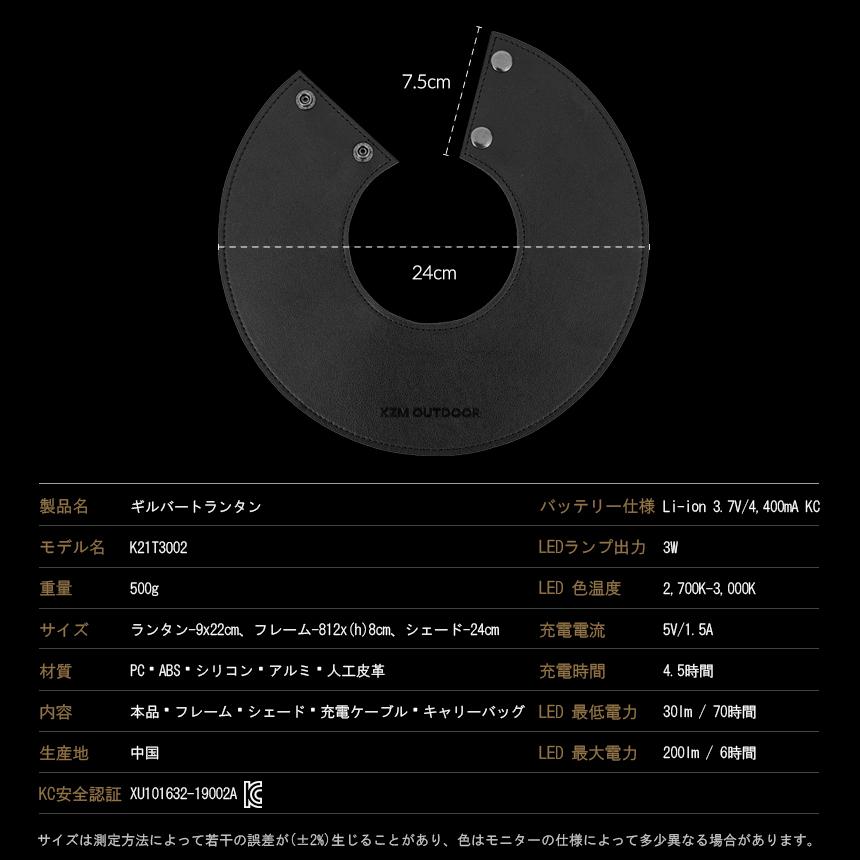 KZM OUTDOOR（カズミ アウトドア） 【予約販売】KZM LEDランタン USB