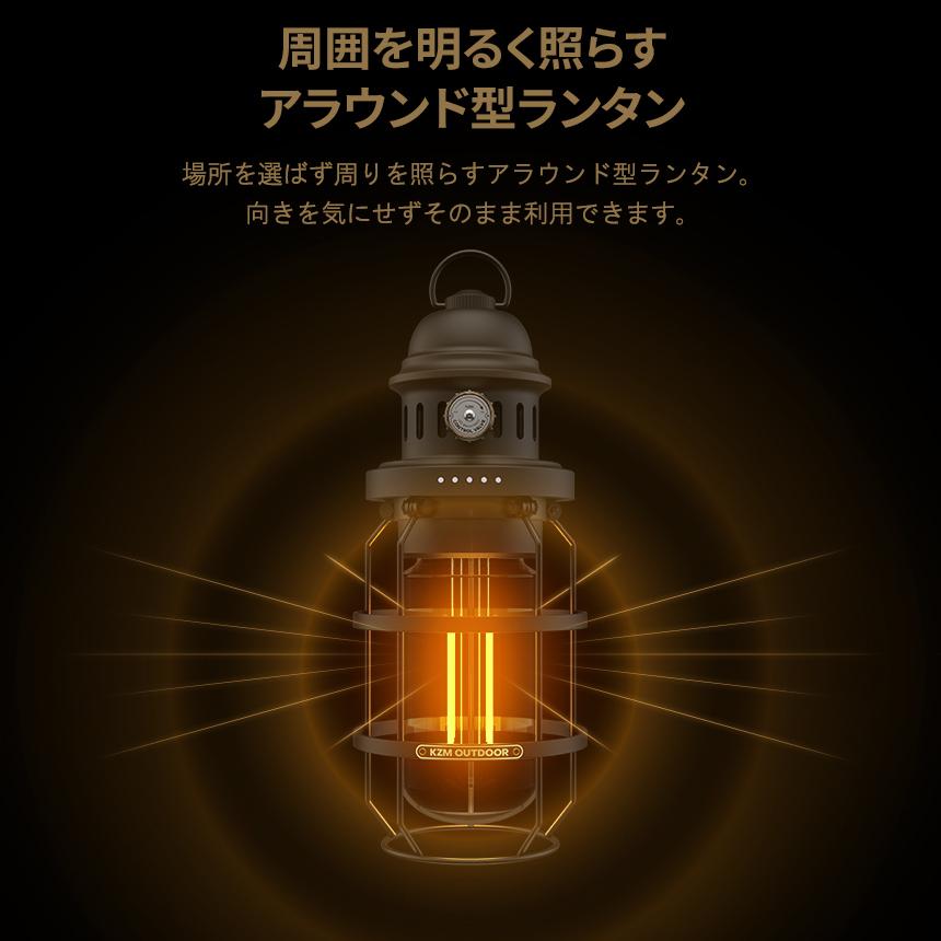 KZM OUTDOOR（カズミ アウトドア） 【予約】【KZM公式ストア】KZM LED