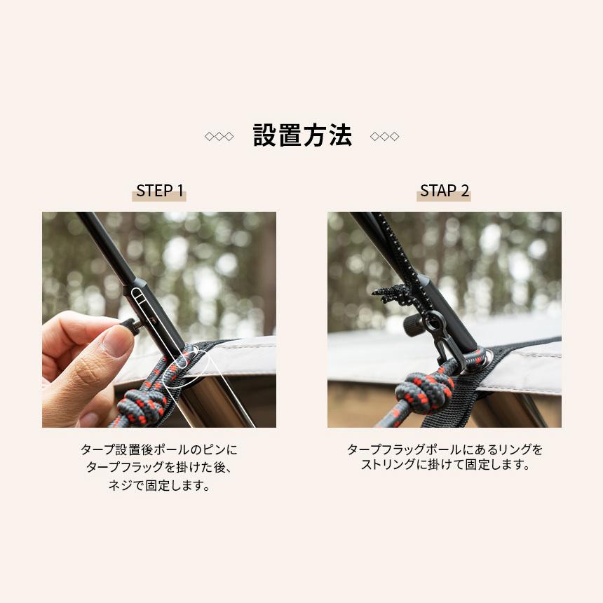 KZM OUTDOOR（カズミ アウトドア） KZM タープフラッグ2P アウトドア