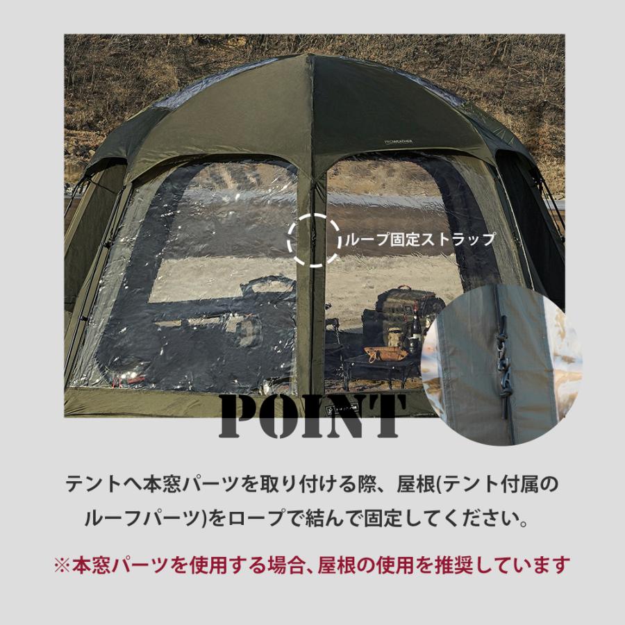 KZM OUTDOOR 【KZM正規代理店】 ビバドーム専用 透明窓パーツ KZM OUTDOOR 【KZM正規代理店】 ビバドーム専用 透明窓パーツ