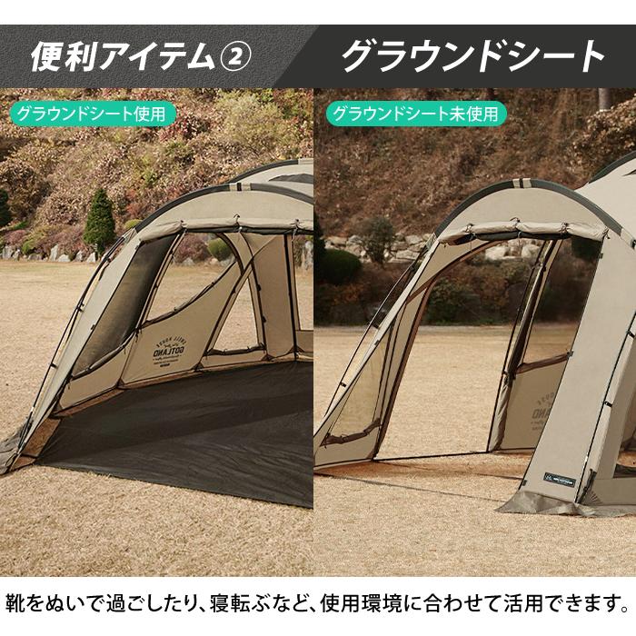 KZM GOTLAND SWELL ゴットランド シェルハウス セット /ドーム型 テント 4人用 5人用 UVカット キャンプ アウトドア(kzm-k231t3t04)｜ganbari-store｜11