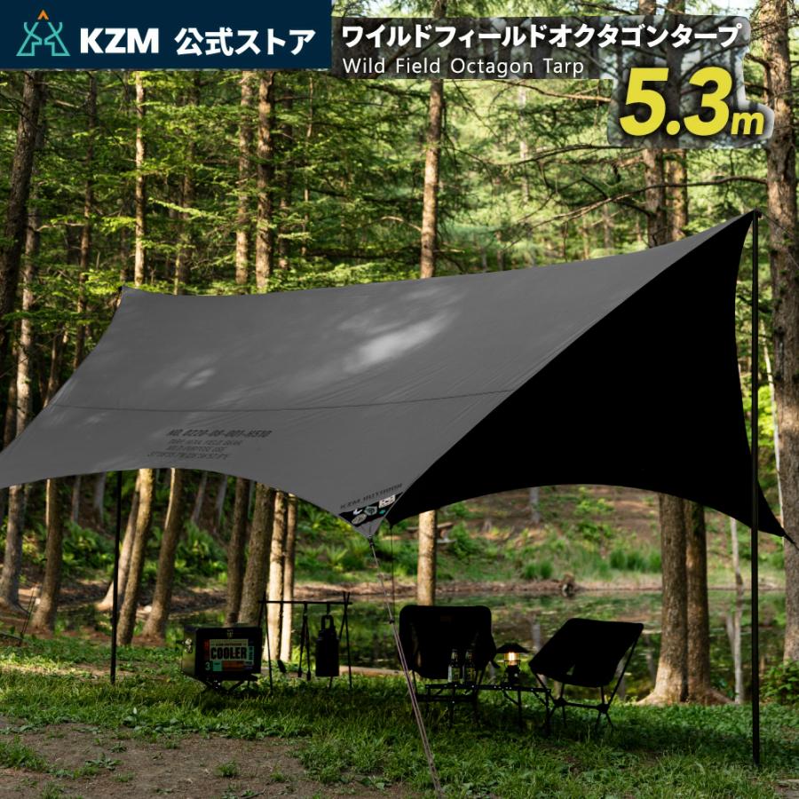 KZM OUTDOOR（カズミ アウトドア） KZM カズミ オクタゴンタープ