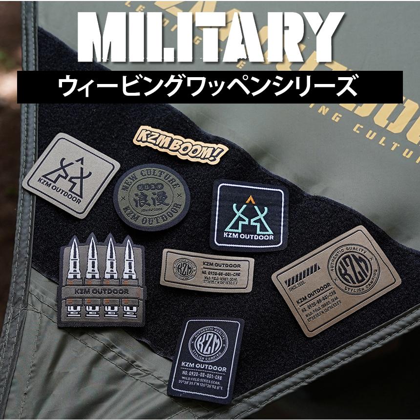 KZM OUTDOOR 全7種類 カズミ ウイーピング ワッペン 破れにくい KZM OUTDOOR 全7種類 カズミ ウイーピング ワッペン 破れにくい