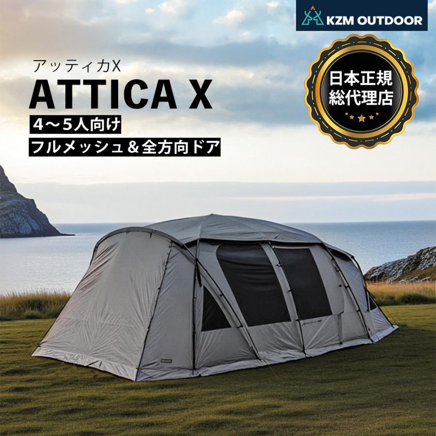 KZM OUTDOOR（カズミ アウトドア） 【予約販売】KZM OUTDOOR
