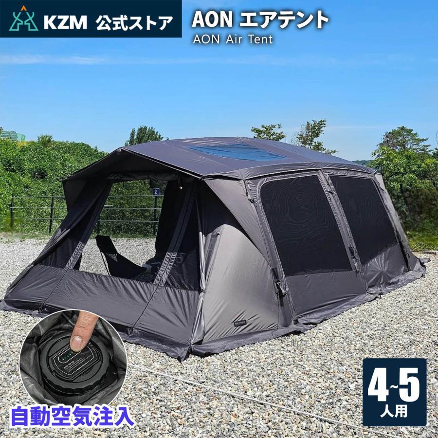 KZM OUTDOOR（カズミ アウトドア） 【予約7月末発送予定】KZM OUTDOOR