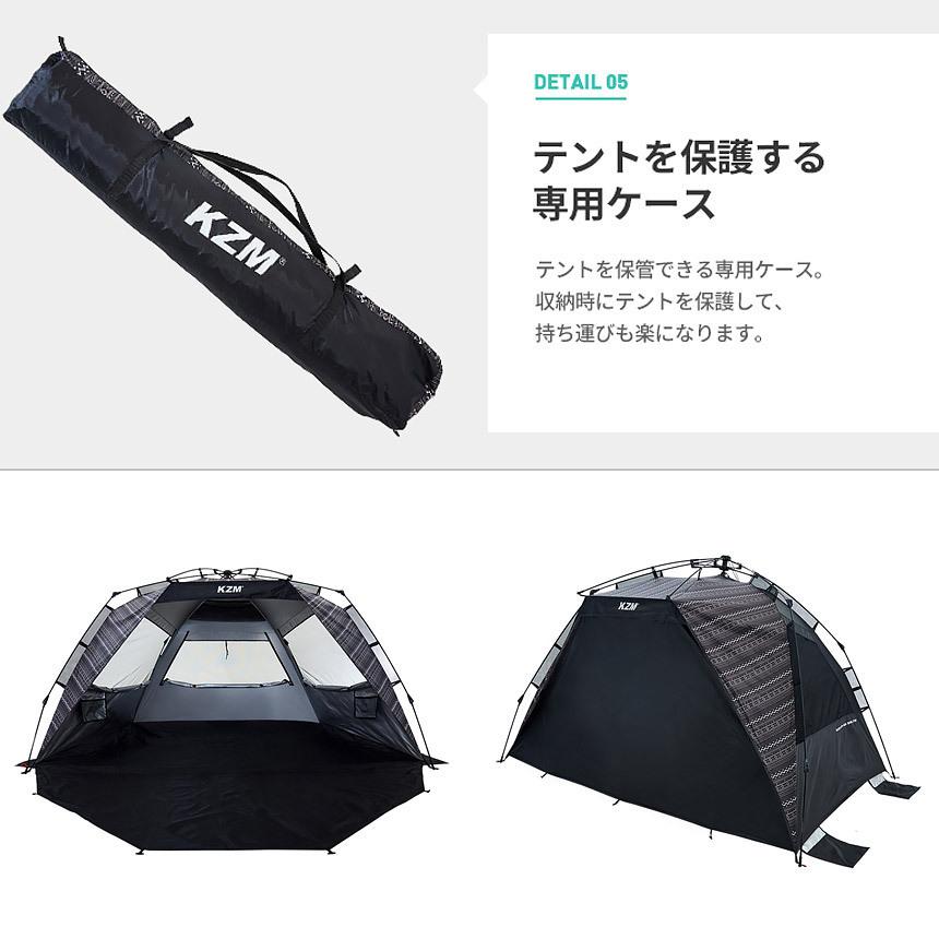 KZM OUTDOOR（カズミ アウトドア） KZM ワンタッチテント テント