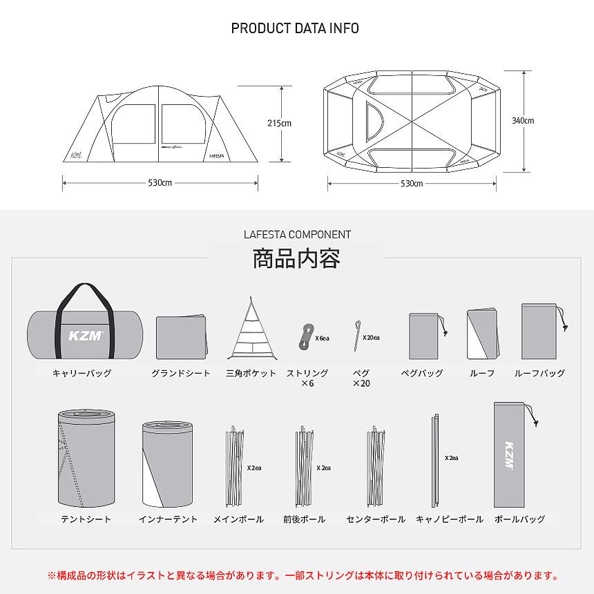 7 25発送予定 テント ドーム型テント 大型テント ドームテント 家族 4人用 5人用 4 5人用 アウトドア レジャー キャンプ用品 ラフェスタ テント Kzm K9t3t006 Kzm K9t3t006 Nopinopi 通販 Yahoo ショッピング