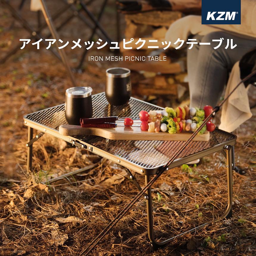 アウトドアテーブル キャンプテーブル 軽量 おしゃれ ローテーブル ミニテーブル 折りたたみ 机 キャンプ用品 Kzm ピクニックテーブル Kzm K9t3u013 Kzm K9t3u013 Nopinopi 通販 Yahoo ショッピング