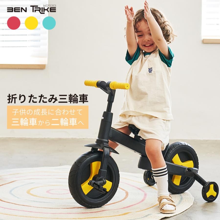 三輪車 折りたたみ 折り畳み 手押し棒付き かじとり トレーニングバイク 足けり 自転車 3way 1歳 2歳 3歳 4歳 5歳 室内 屋外 おもちゃ プレゼント M700 M700 Nopinopi 通販 Yahoo ショッピング