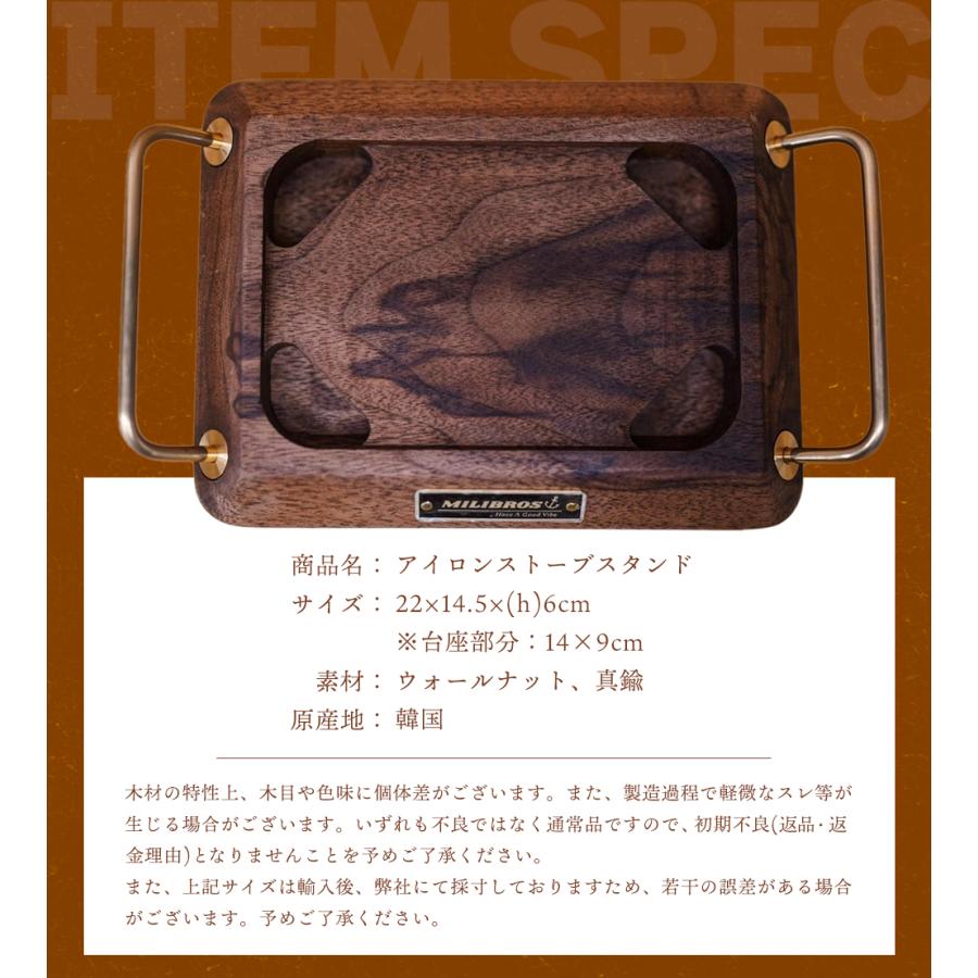アイロンストーブスタンド IRON STOVE WOOD TRAY 台 アイロン アイロンストーブスタンド IRON STOVE WOOD TRAY 台 アイロン
