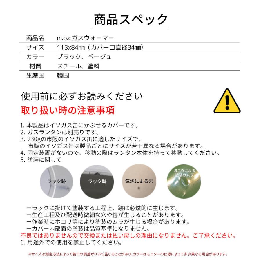 ガスウォーマー od缶 カバー おしゃれ ランタン 調光 照明 アウトドア