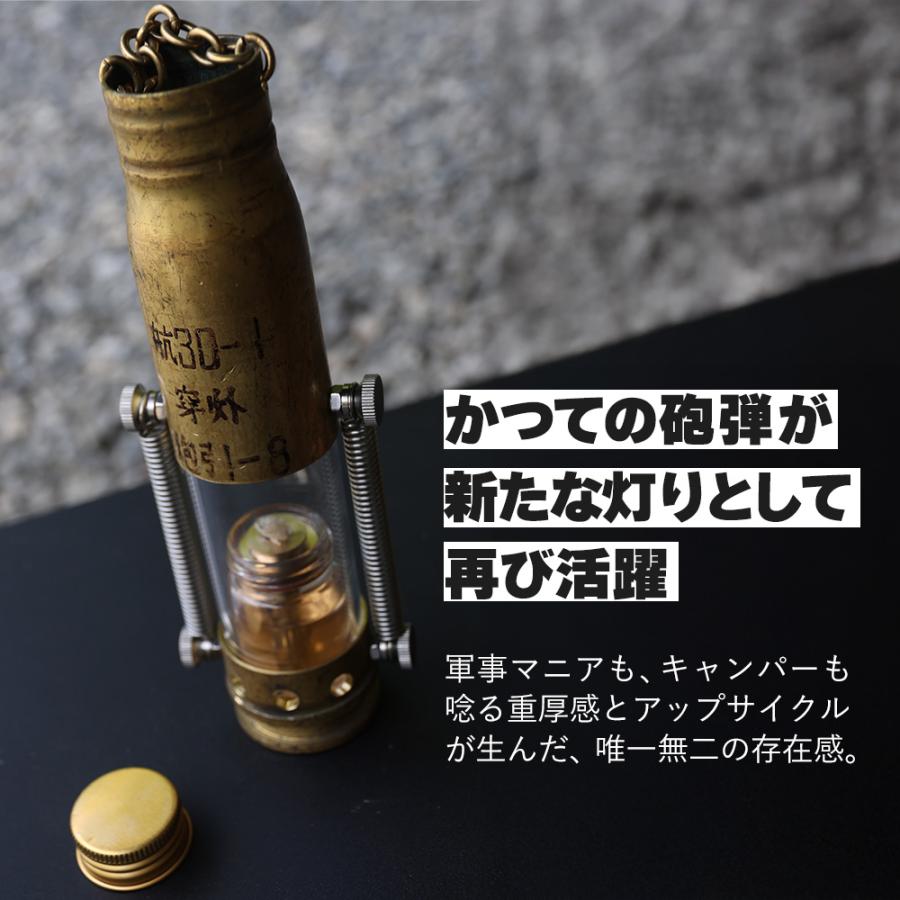 m.o.c アウトドア 2way 砲弾ランタンシェード オイルランタン ランタンシェード シェード ランタン パーツ_1