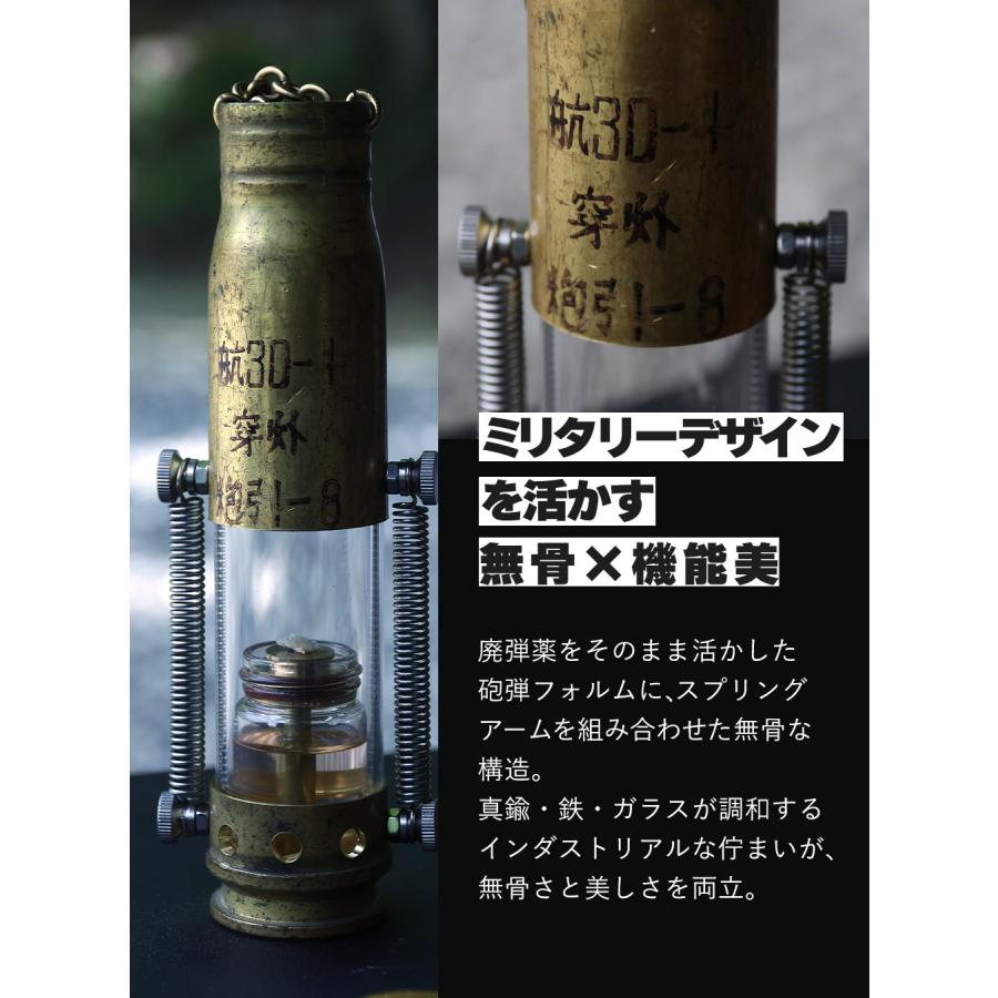 m.o.c アウトドア 2way 砲弾ランタンシェード オイルランタン ランタンシェード シェード ランタン パーツ_2