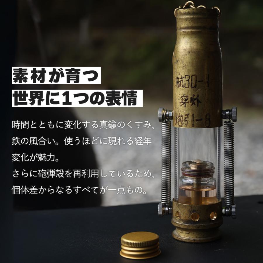 m.o.c アウトドア 2way 砲弾ランタンシェード オイルランタン ランタンシェード シェード ランタン パーツ_5