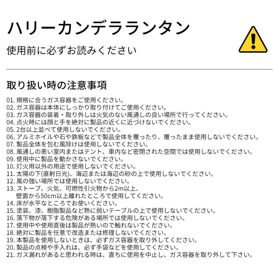 ガスランタン ハリーカンデラ キ おしゃれ キャンプ ランタン 調光