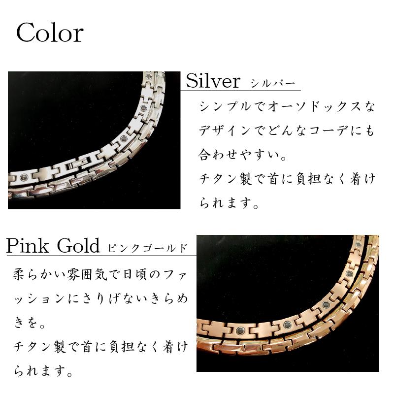 ネックレス チタン ブラックシリカ おしゃれ 血行促進 ピンクゴールド