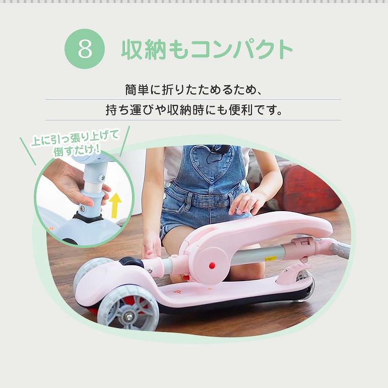 キックボード 子供 キックスケーター 子供用 キックスクーター 3輪 ブレーキ付 折りたたみ 折り畳み キッズ 乗用玩具 (nopi-kickskater)｜ganbari-store｜12