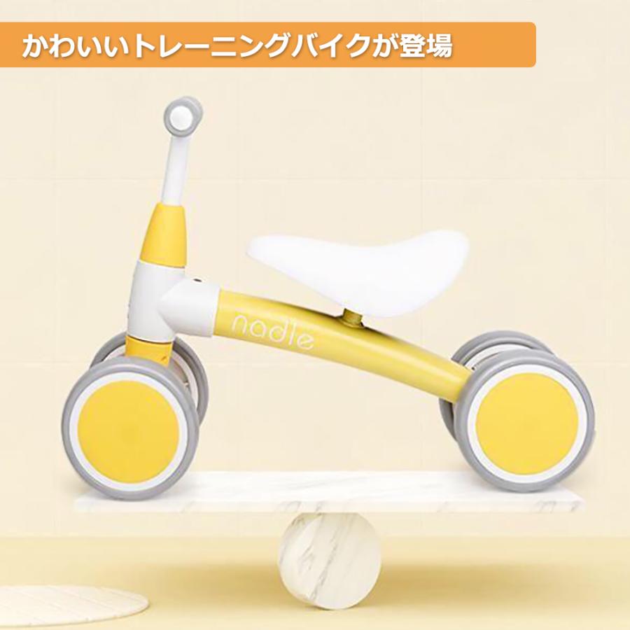 バランスバイク 乗り物 おもちゃ 乗用玩具 足けり 四輪車 1歳 2歳 3歳 子供用自転車 ペダルなし 男の子 自転車 セール開催中最短即日発送 プレゼント 三輪車 子供 S902 女の子